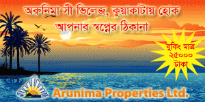 Arunima Properties Ltd.
