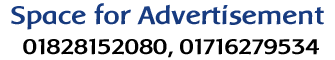 Advertising in Barisal News