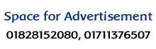 Advertising in Barisal News
