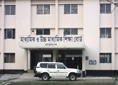 এইচএসসিতে শূণ্য পাশের কলেজ দুটিকে শোকজ