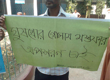 পটুয়াখালী সরকারী বিশ্ববিদ্যালয় কলেজের ২ শিক্ষকের বিরুদ্ধে ঘুষ নেয়ার অভিযোগ