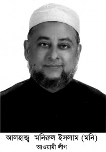 এবার মুখ খুললেন এমপি মনি