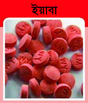 নগরীতে ইয়াবাসহ ৩ জন আটক