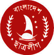 বরিশালে ছাত্রলীগ ক্যাডারদের সশস্ত্র মহড়া