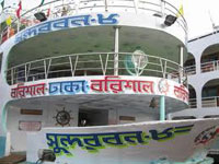 লঞ্চ