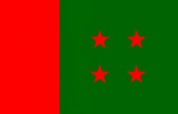 শোক দিবসে আ’লীগে হাতাহাতি-হট্টগোল