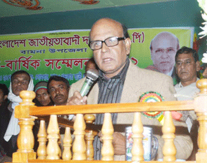 ‘সরকারের প্রতারণা আর দুর্শাসনে অতিষ্ঠ সাধারন মানুষ’