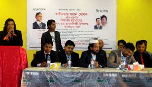 আজমান শ্রমিকদলের যুগ্ন সধারন সম্পাদক নির্বাচিত হলেন ভোলার সামসুল আলম