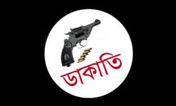 পিরোজপুরে তিন ডাকাত আটক, গণপিটুনিতে একজনের মৃত্যু