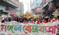 ইউনেসকোর সাংস্কৃতিক ঐতিহ‌্যের তালিকায় ‘মঙ্গল শোভাযাত্রা’