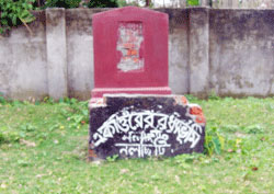 নিরবে নিভৃতে কেটে গেল ‘নলছিটি গণহত্যা দিবস’ নিরবে নিভৃতে কেটে গেল ‘নলছিটি গণহত্যা দিবস’