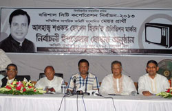 হিরনের ২৩ দফা নির্বাচনী ইশতেহার ঘোষণা