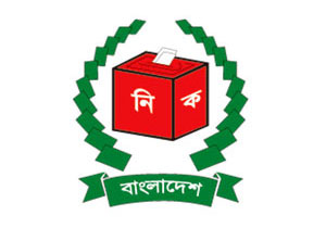 বরিশালের দুই ইউনিয়নে উপ-নির্বাচন কাল