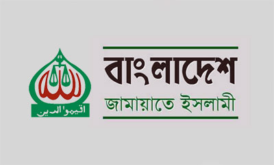 বরিশালে জামায়াতের হরতাল স্থগিত