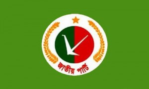জাতীয় পার্টি বরিশাল জেলা আহ্বায়ক কমিটি অনুমোদন