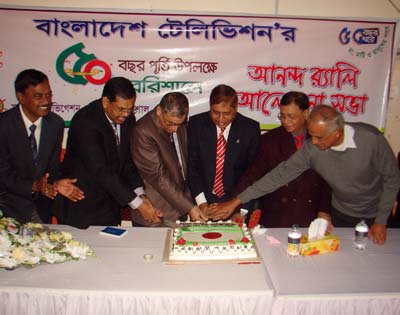 বিটিভি’র ৫০ বছর পূর্তিতে বরিশালে নানা আয়োজন
