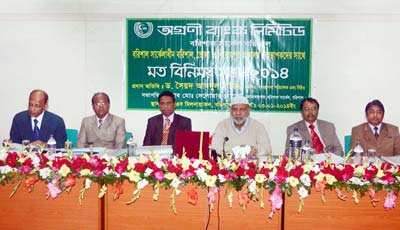 বরিশালে অগ্রণী ব্যাংকের মতবিনিময় সভা