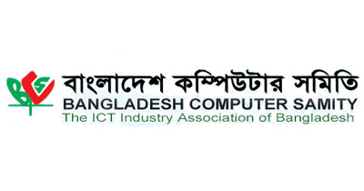 দু’দিন বন্ধ থাকবে বরিশালের সকল কম্পিউটার প্রতিষ্ঠান