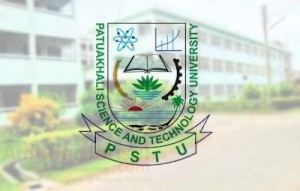 patuakhali-science-and-technology-university-pstu পটুয়াখালী বিজ্ঞান ও প্রযুক্তি বিশ্ববিদ্যালয় (পবিপ্রবি)