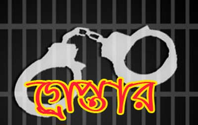 আটোচালক রাসেল হত্যায় দুই যুবক গ্রেপ্তার: আটোরিক্সা উদ্ধার