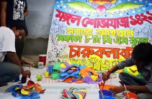 বিশ্ব ঐতিহ্যে ‘মঙ্গল শোভাযাত্রা’, বরিশাল চারুকলার অভিনন্দন