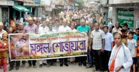 বানারীপাড়ায় জন্মাষ্টমীতে বর্ণাঢ্য শোভাযাত্রা