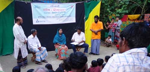 গ্রামীণ জনপদে ন্যায়বিচার প্রতিষ্ঠায় নাটক প্রদর্শণী