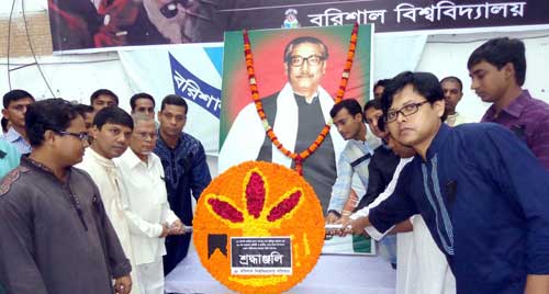 ববিতে শোক দিবসে কর্মসূচি