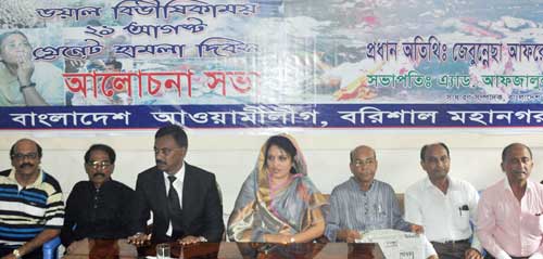 গ্রেনেড হামলা: দ্রুত বিচারকাজ শেষ করার দাবী