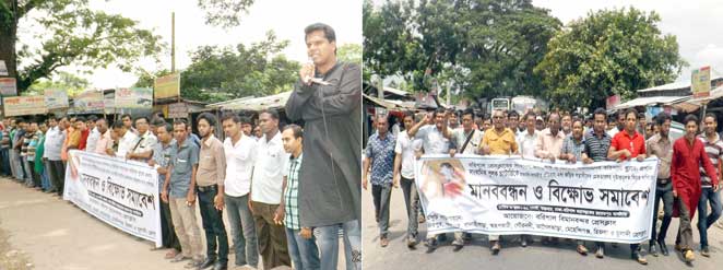পুলক চ্যাটার্জির ওপর হামলার প্রতিবাদে মানববন্ধন