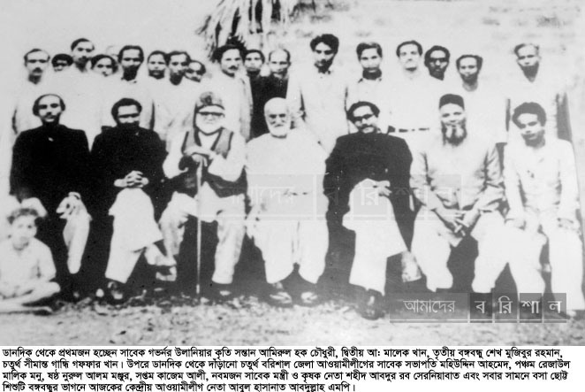 বরিশালে বঙ্গবন্ধুর স্মৃতি