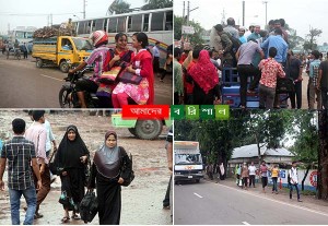 বাস ধর্মঘটে যাত্রীরা চড়ম দূর্ভোগে