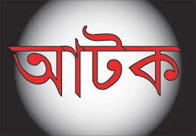 বামনায় ডাকাত সন্দেহে দুইজন আটক