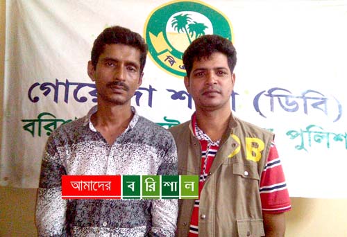 নগরীতে ইয়াবাসহ ব্যবসায়ী গ্রেপ্তার