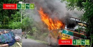 বামনায় সড়ক দূর্ঘটনায় প্রভাষক নিহত: বাসে আগুন