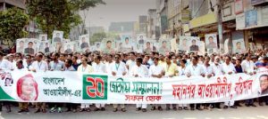 সম্মেলনে বরিশাল আ’লীগের একাংশ