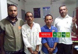 জিয়ানগরে ইয়াবাসহ দুই ব্যবসায়ী আটক