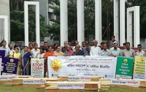 জলবায়ু ন্যায্যতা সপ্তাহে নগরীতে ‘কফিন’ সমাবেশ