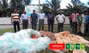 জিয়ানগরে ৫ হাজার মিটার জালসহ আটক ২