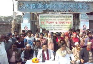 বামনার ইউএনও’র বিরুব্ধে থুথু নিক্ষেপ ও মানববন্ধন!