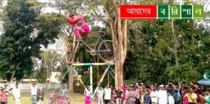 ভ্রাম্যমান সার্কাস