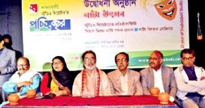 ভারতবর্ষে প্রথম স্টুডিও থিয়েটার চর্চার দাবিদার বরিশাল