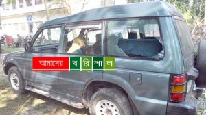বামনা উপজেলা চেয়ারম্যানের উপর হামলা, গাড়ি ভাঙচুর