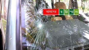 বামনা উপজেলা চেয়ারম্যানের উপর হামলায় মামলা
