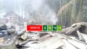 বামনায় আগুনে ১১ বসতঘর ভস্মীভূত
