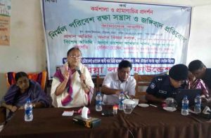 বামনায় জঙ্গিবাদ প্রতিরোধে শপথ