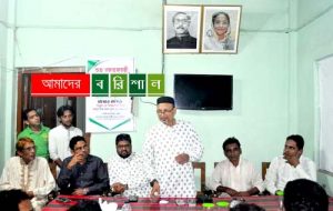 বামনায় কোন সন্ত্রাসী ও নৈরাজ্য চলবে না -সাংসদ রিমন
