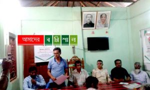 বামনায় মাসিক সমন্বয় সভায় হট্টোগোল, পাল্টাপাল্টি অভিযোগ