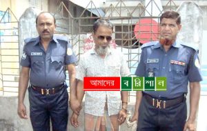 বামনায় ডাকাত সরদার মহিউদ্দীন গ্রেপ্তার