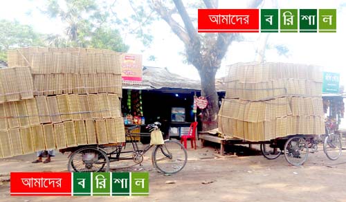 মাছ শিকারের ফাঁদ